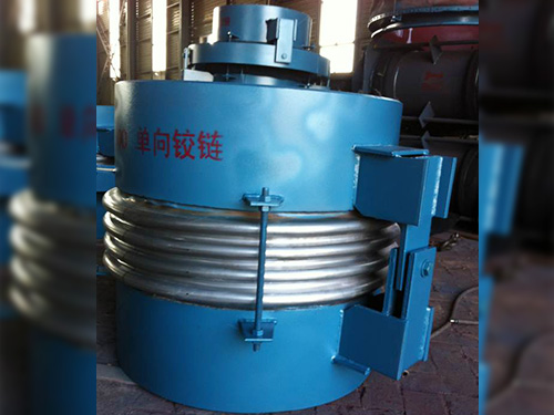 铰链波纹补偿器